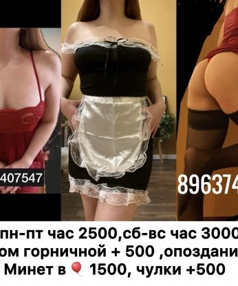 Анкета проститутки Зоя - Фото 1, Бахмач, 20 лет, №10368